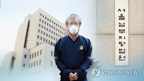 검찰, '정치권 고리' 스타모빌리티 대표 구속기소