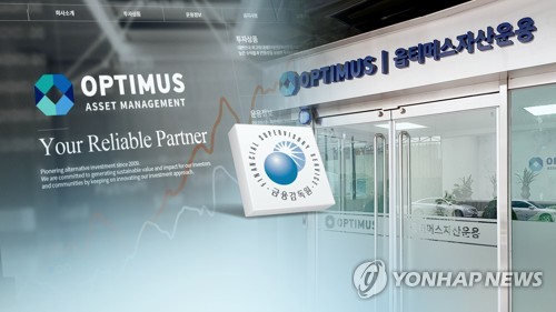 환매중단 사모펀드 22개…금감원 분쟁조정 가르마 탄다(종합)