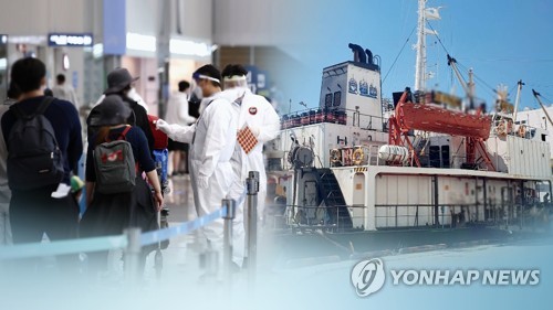 여수·광양항 입항 모든 외국인 선원 코로나19 검사