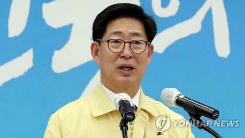 양승조 충남지사 "행정수도 완성 위해 필요하다면 개헌해야"