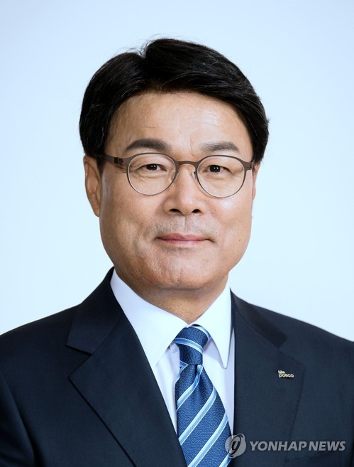 포스코, '철강 산업 리더십' 최우수 기업 선정