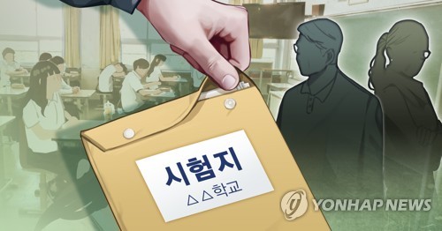 새벽에 교무실 몰래 들어간 고3, 시험지 '찰칵'…유출 사실로