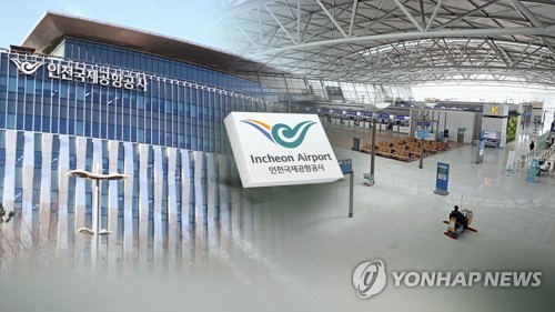 인천공항 정규직노조, '보안요원 직고용' 공익감사 청구