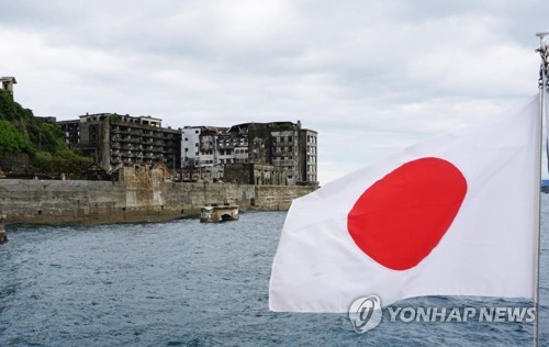 북한, 일본 군함도 왜곡전시 맹비난…"아베 반성하라"