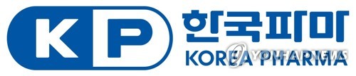 제약사 한국파마 수요예측 경쟁률 1천297대1…공모가 9천원