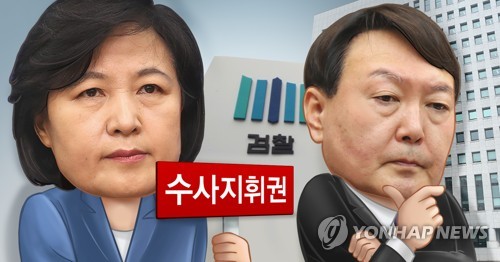 추미애 "내일 오전 10시까지 기다리겠다"…윤석열에 최후통첩