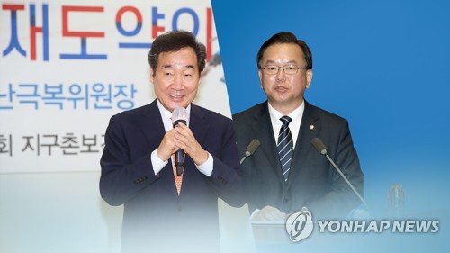 이낙연, 오늘 전대 출마선언…김부겸은 호남 방문