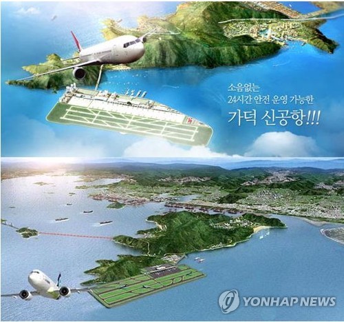 대구경북 신공항 운명 코앞…다른 신공항 사업도 대체로 '삐걱'