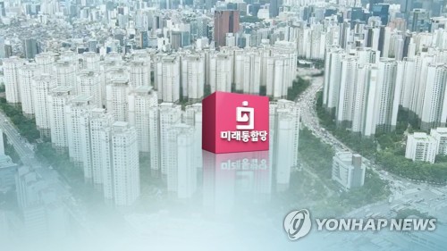 통합, 후분양제·공적모기지 당론 추진…"근본적 변화 필요"