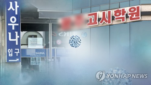 신규확진 50명중 광주 15명 최다…수도권 지역감염은 10명 아래(종합)