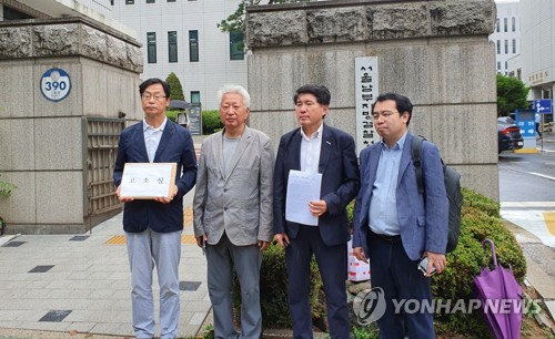 '반일종족주의' 집필진·류석춘, 송영길 의원 등 고소