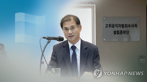 '조주빈 공범' 변호 논란에 변협 "살인자도 조력받을 권리 있어"