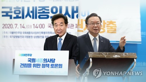 당권경쟁 본격화…이낙연·김부겸·박주민, 당심 속으로