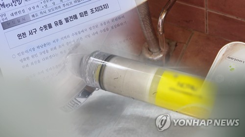 부산 가정집 수돗물서도 유충…의심신고 11건