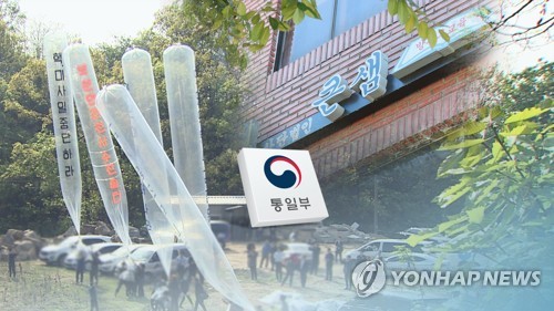 통일부, 유엔과 화상면담…"탈북민단체라 사무검사하는 것 아냐"