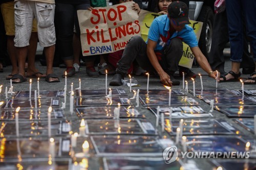 필리핀 '마약과의 전쟁' 사망 사건 5천600여건 조사