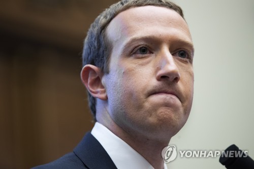 "페이스북, 미 대선일까지 정치 광고 게재 금지 검토"