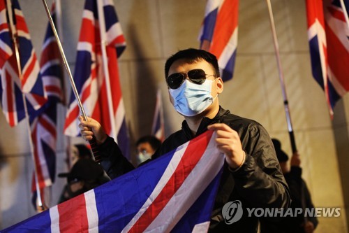 "중국 정부가 감금·고문"…홍콩 주재 영국영사관 전 직원 망명