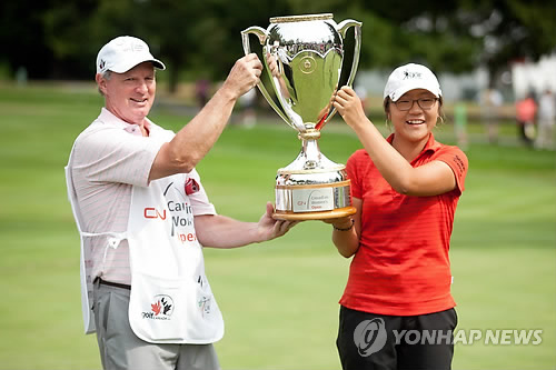 15세 리디아 고의 가슴을 벅차게 해준 말 "네가 해냈어"