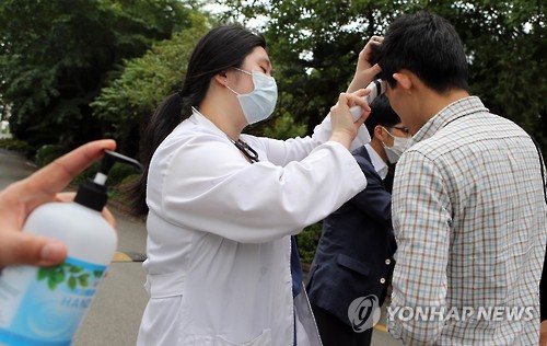 코로나에 넉 달 미뤄진 부산교통공사 필기시험 5일 시행