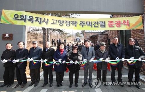 독립운동 산증인 오희옥 지사 소장품, 용인시박물관이 보관