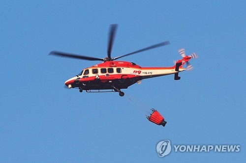 소방헬기용 항공유 전국 통합구매…"연간 1억2천만원 절감"