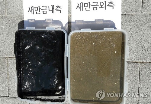 "따뜻한 겨울로 오염 더 심화"…새만금호 수질조사 결과 발표