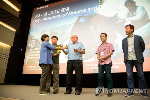 최고봉 오르며 다양한 활동 펼쳐야 받는 '울주세계산악문화상'