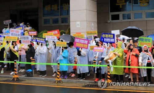 성매매 집결지 부산 완월동이 가야 할 길은…포럼 개최