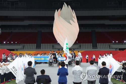 장애인체전, 코로나19 여파로 올해 개최하지 않고 '1년 순연'