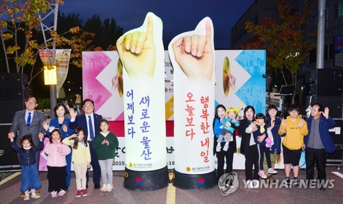 박병석 신임 울산시의장 "코로나에 피폐해진 시민 보살피겠다"