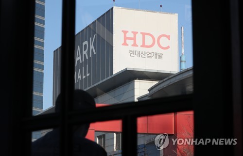 HDC현대산업, 3천억 회사채 흥행 실패…수요예측 110억
