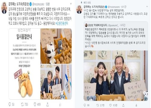 강원도 포스트 코로나 '자립 농정' 선언…4년간 2조593억원 투자