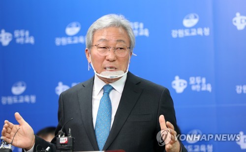 '총선 공약 비판' 민병희 강원교육감 선거법 위반 검찰 송치