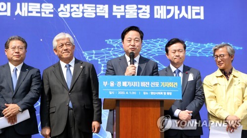 울산 민주당 "내년 국비 주요 사업에 국립의대 설치 요청"