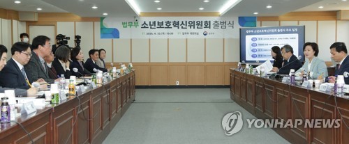 "보호청소년 야간외출제한 명령 개선하라" 소년보호혁신위 권고