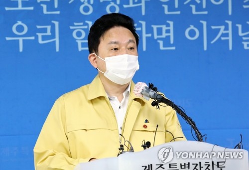 "제주 2차감염, 서울시·강남구 역학조사로 막을 수 있었다"