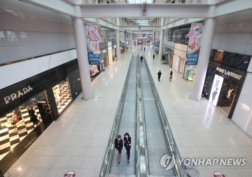 호텔신라, 인천공항 1터미널 면세점 연장영업 수용