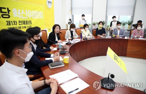 정의당 혁신위, 당대표 힘 뺀 최고위원 체제 검토