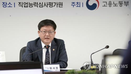 "가사 근로자 30만∼60만명…대부분 50세 이상 여성"