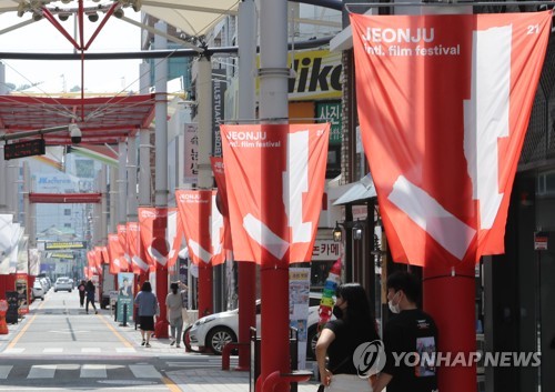 전주국제영화제 '장기 상영회' 8월 초로 잠정 결정…출품작 관람