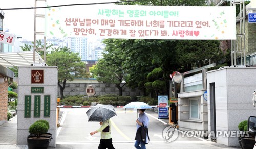 교육부, 대원·영훈국제중 지정취소 동의…학교 측 "법적 대응"