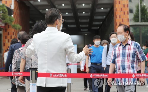 10일부터 교회 정규예배 외 소모임·단체식사 금지…QR코드 도입(종합)