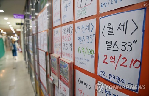 文정부 들어 서울 아파트 중간 전셋값 5천300만원 올라…13%↑