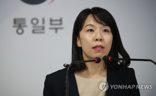 통일부, 김여정 담화에 "북미대화 진전되기를 기대"