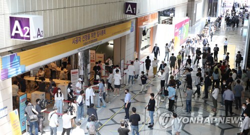 서울 강남구, 한남3구역 조합장 고발…"집회금지명령에도 총회"