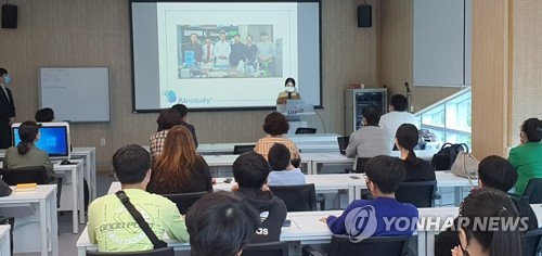 울산열린시민대학, 이름 바꿔 울산이노베이션스쿨로 새출발