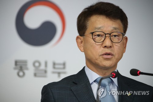 통일부 "북미대화 조속히 진행될 수 있도록 노력"