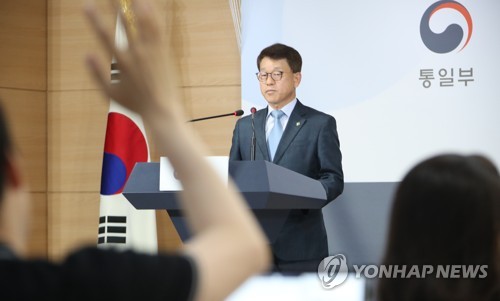 통일부, 북한에 폭파 연락사무소 손배소송 "아직 검토 안 해"