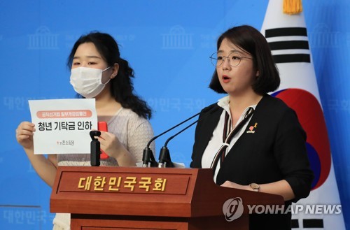 기본소득당 "n번방 변호사 추천 유감…與 검증에 성평등 결여"